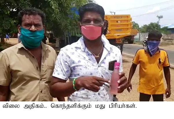 pudukottai